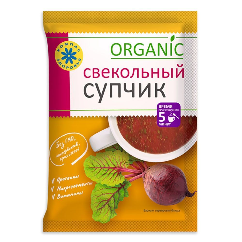 Купить Суп-пюре 30г свекольный в Баймаке, цены в Дешевой аптеке Витаминка